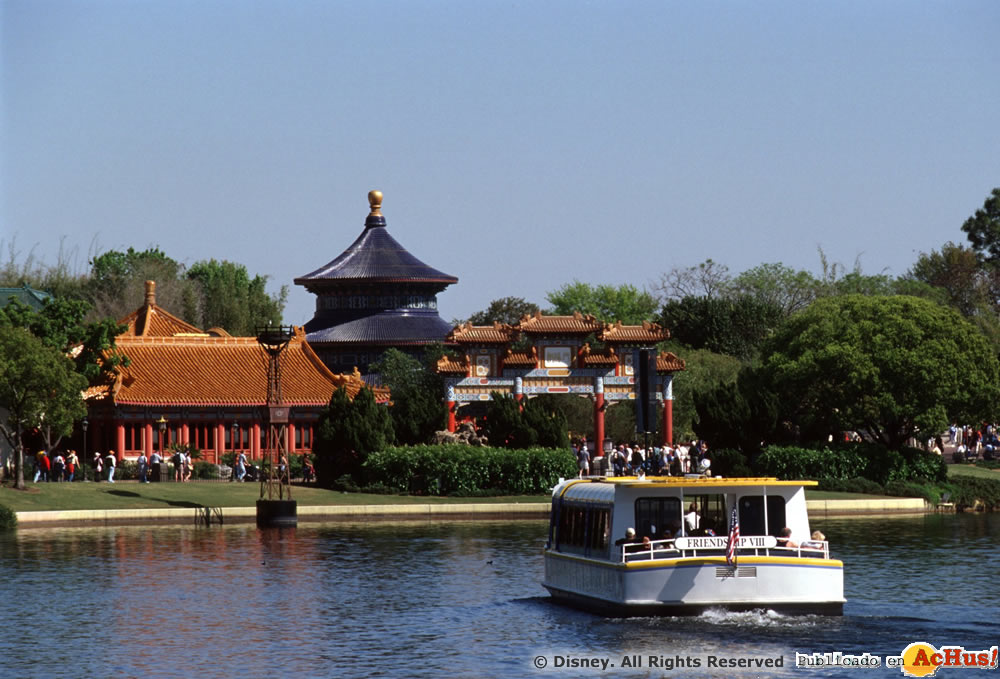 Imagen de Parque Temático Epcot  China pavilion 001