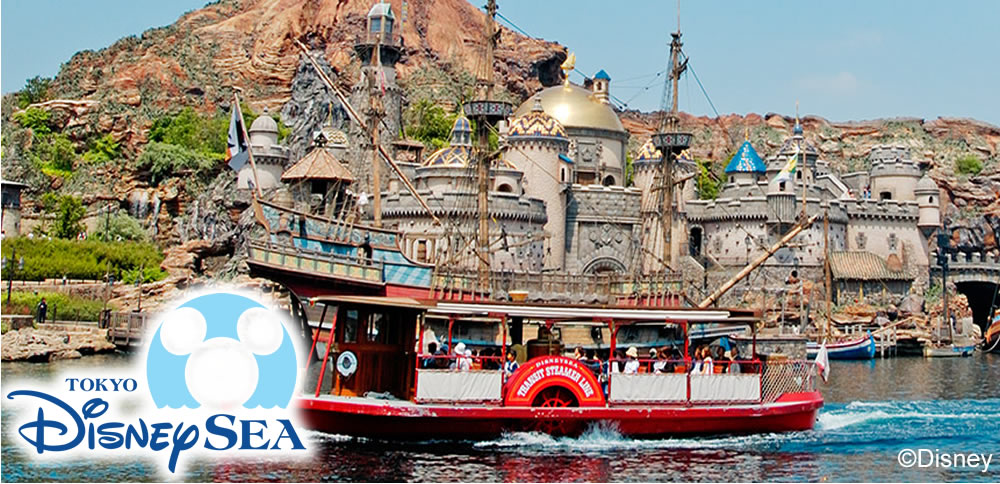 Tokyo DisneySea