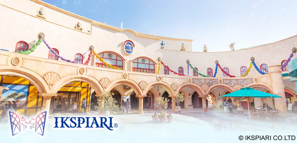 Ikspiari