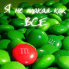 Avatar-animado-Alimento-189.gif