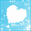 Avatar-animado-Amor-204.gif