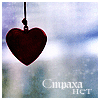Avatar-animado-Amor-282.gif