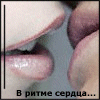 Avatar-animado-Amor-444.gif