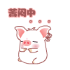 Avatar-animado-Animal-382.gif