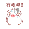 Avatar-animado-Animal-45.gif