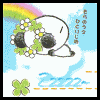 Avatar-animado-Animal-58.gif