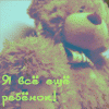 Avatar-animado-Animal-968.gif