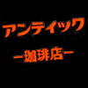 Avatar-animado-Chica-449.gif