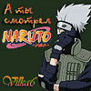 Avatar-animado-Naruto-155.gif