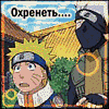 Avatar-animado-Naruto-207.gif