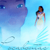 Avatar-animado-Princesa-Disney-24.gif